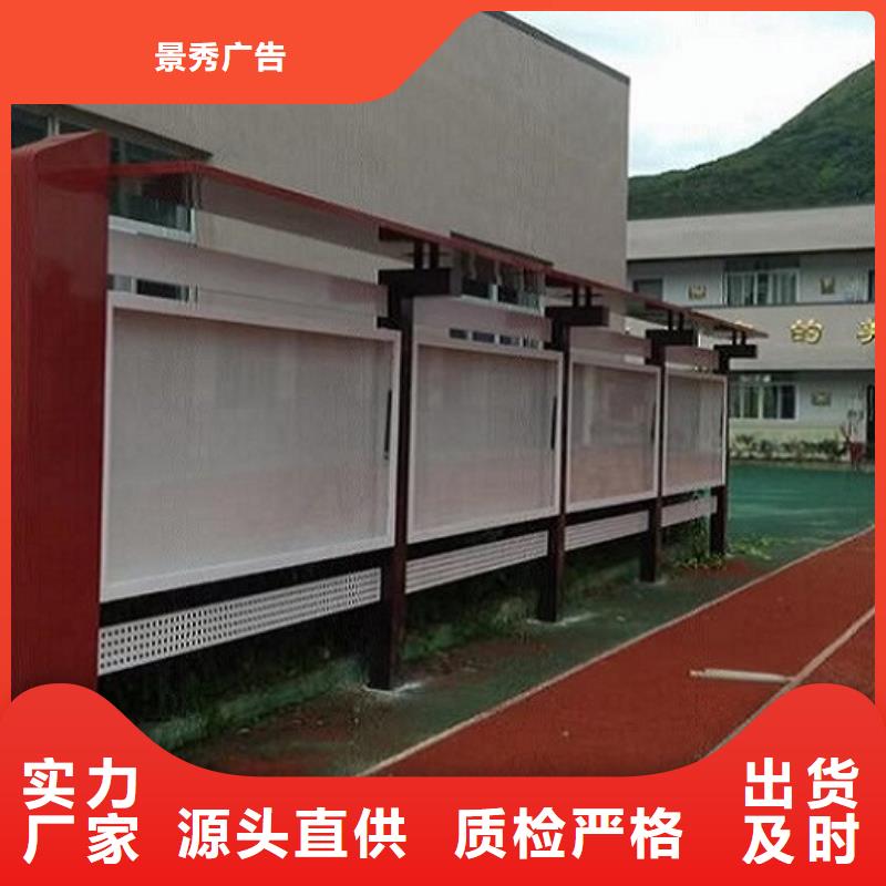 社區(qū)文化宣傳欄移動公廁精心選材