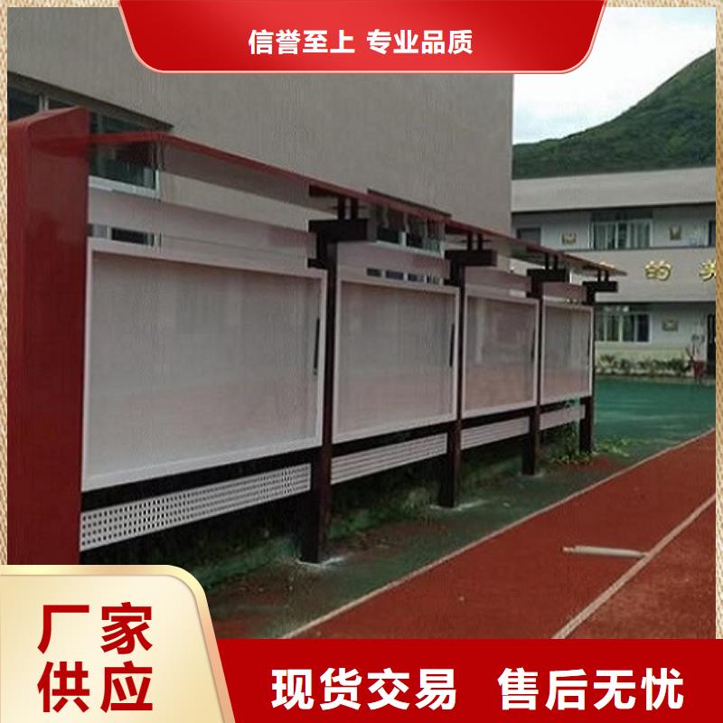 多功能社區文化宣傳欄批發