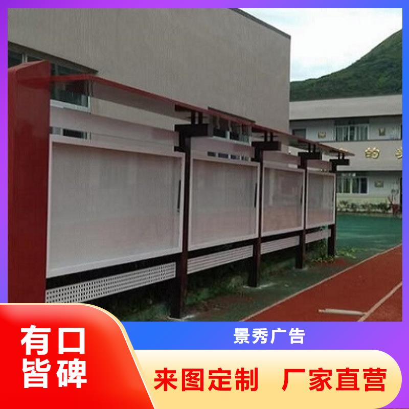 仿古社區文化宣傳欄現貨直供