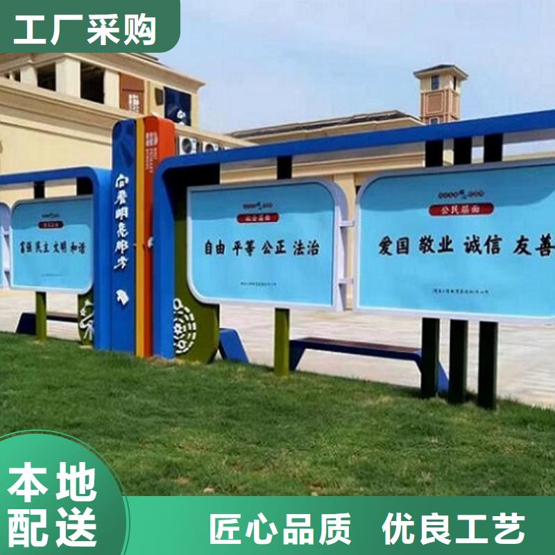 不銹鋼社區文化宣傳欄實體廠家