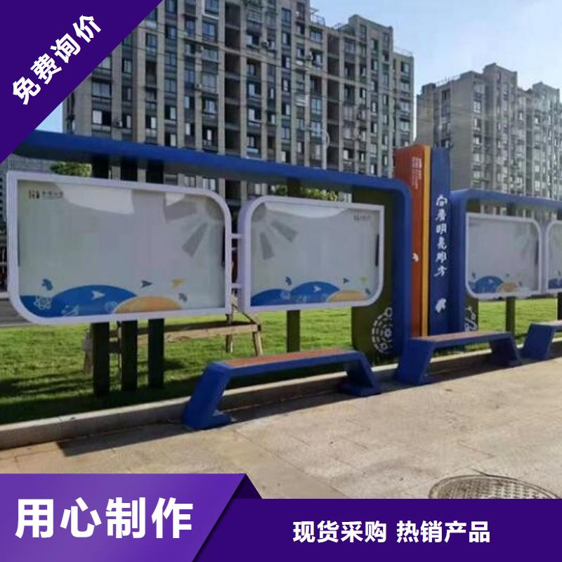 環保社區文化宣傳欄價格實惠