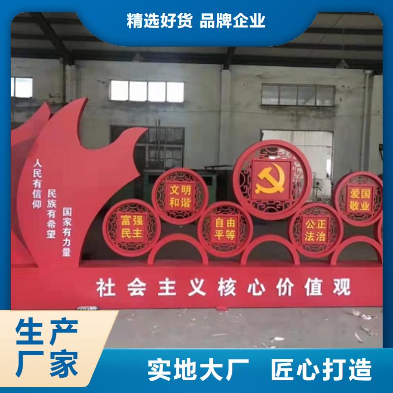 滅蚊社區文化宣傳欄現貨充足