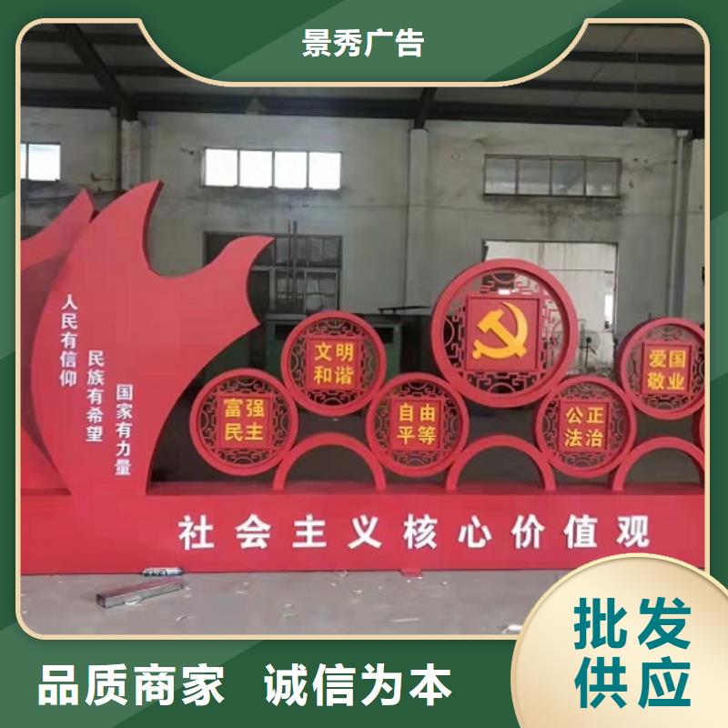 環保社區文化宣傳欄價格實惠
