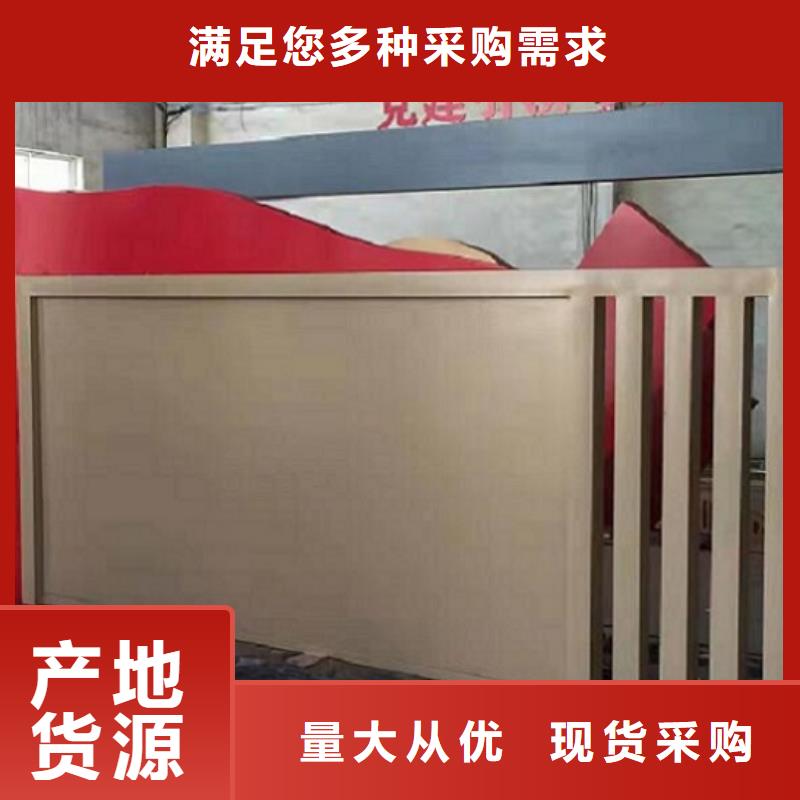 智能社區文化宣傳欄