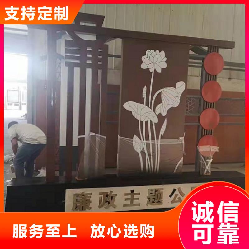 智能社區(qū)文化宣傳欄品質(zhì)放心