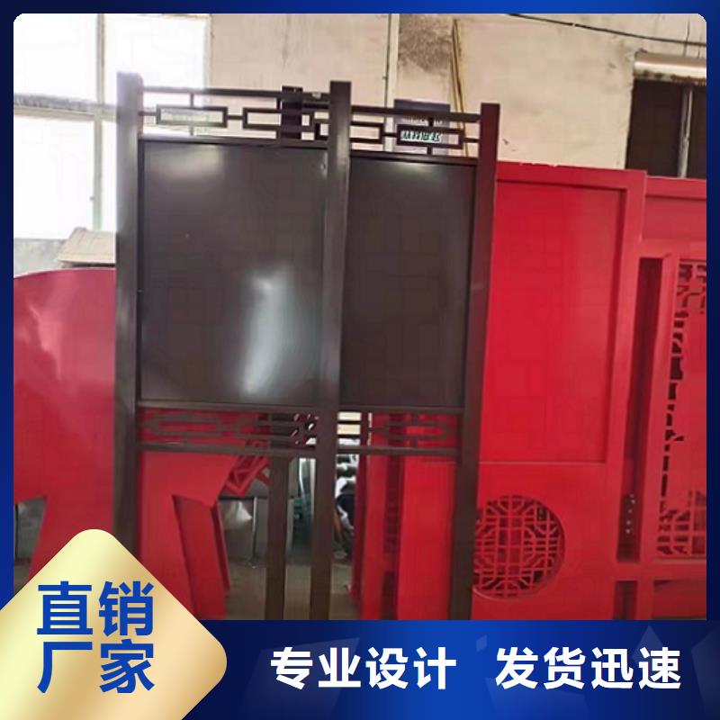 立式社區文化宣傳欄