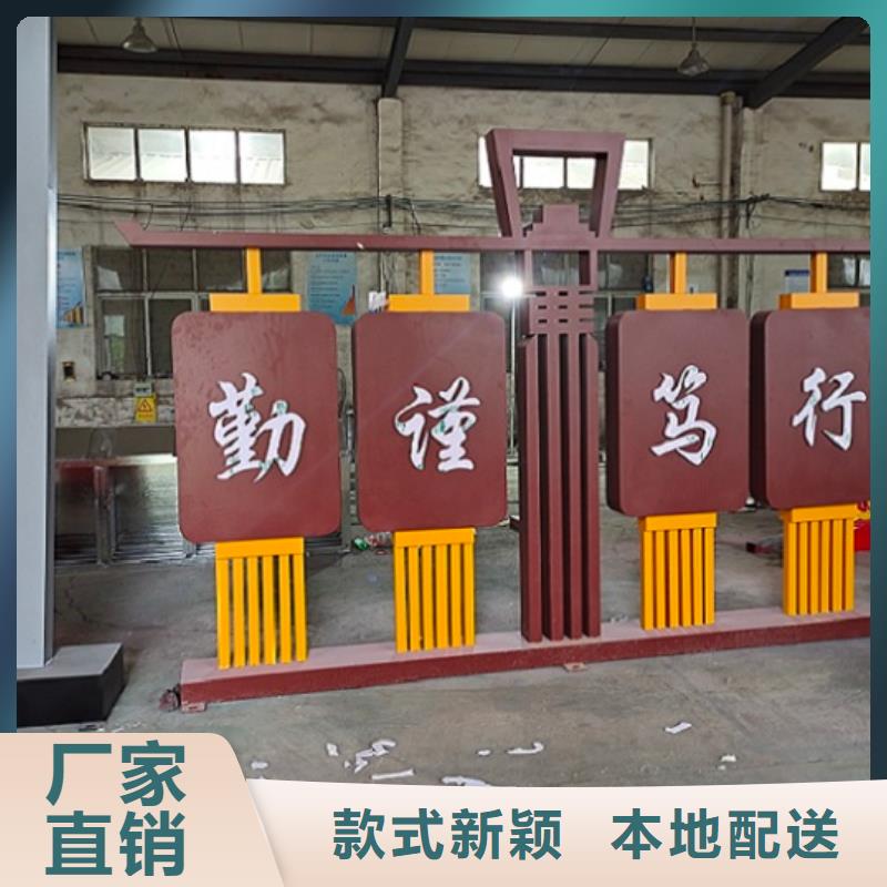 多功能社區文化宣傳欄價格低