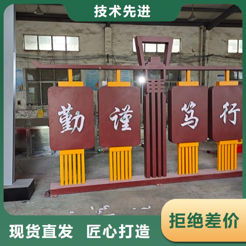 LED社區文化宣傳欄