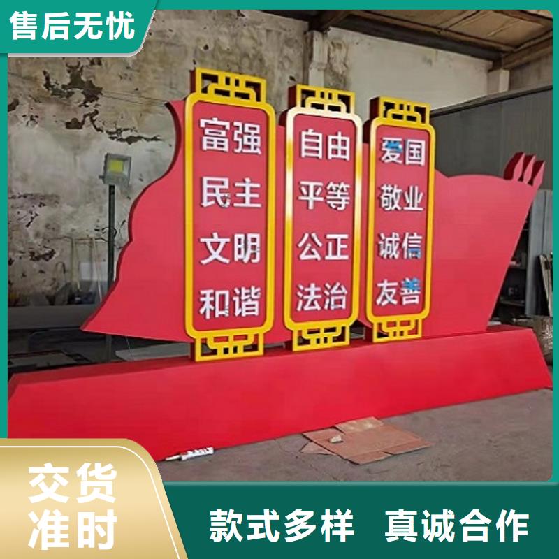 太陽能社區文化宣傳欄現貨直供