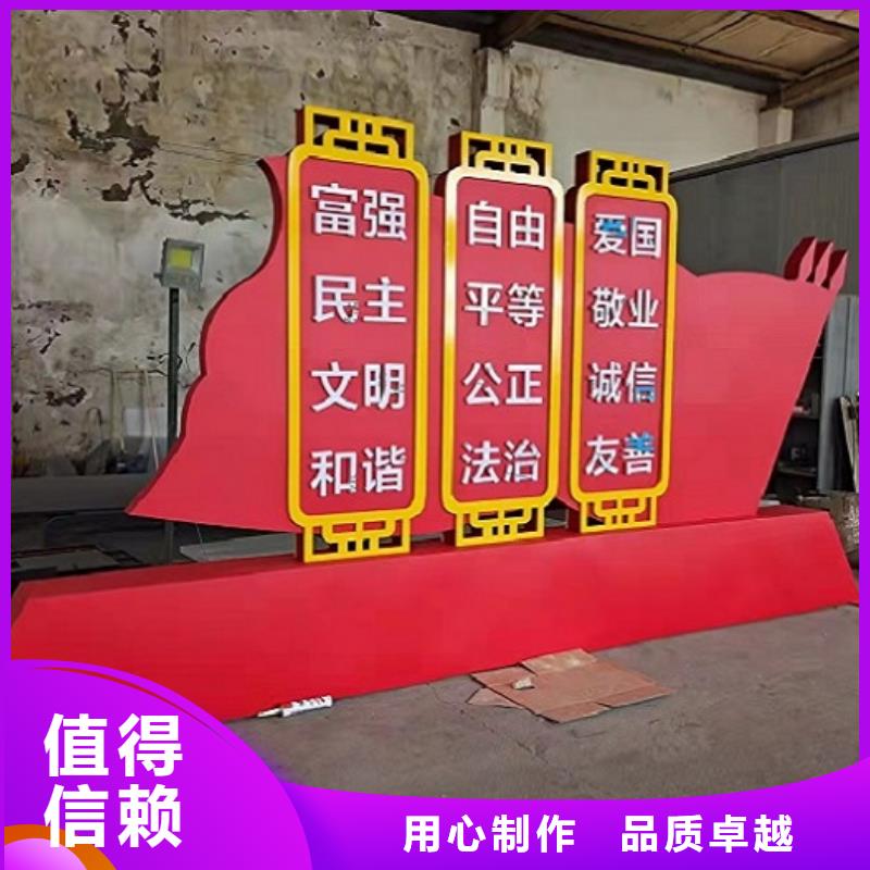 太陽能社區(qū)文化宣傳欄現(xiàn)貨直供
