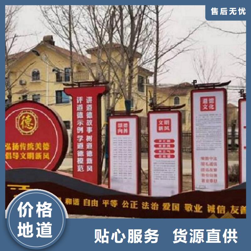 太陽能社區文化宣傳欄價格公道