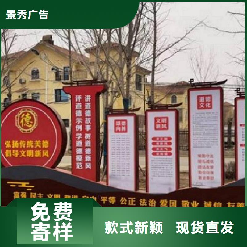 多功能社區文化宣傳欄價格低