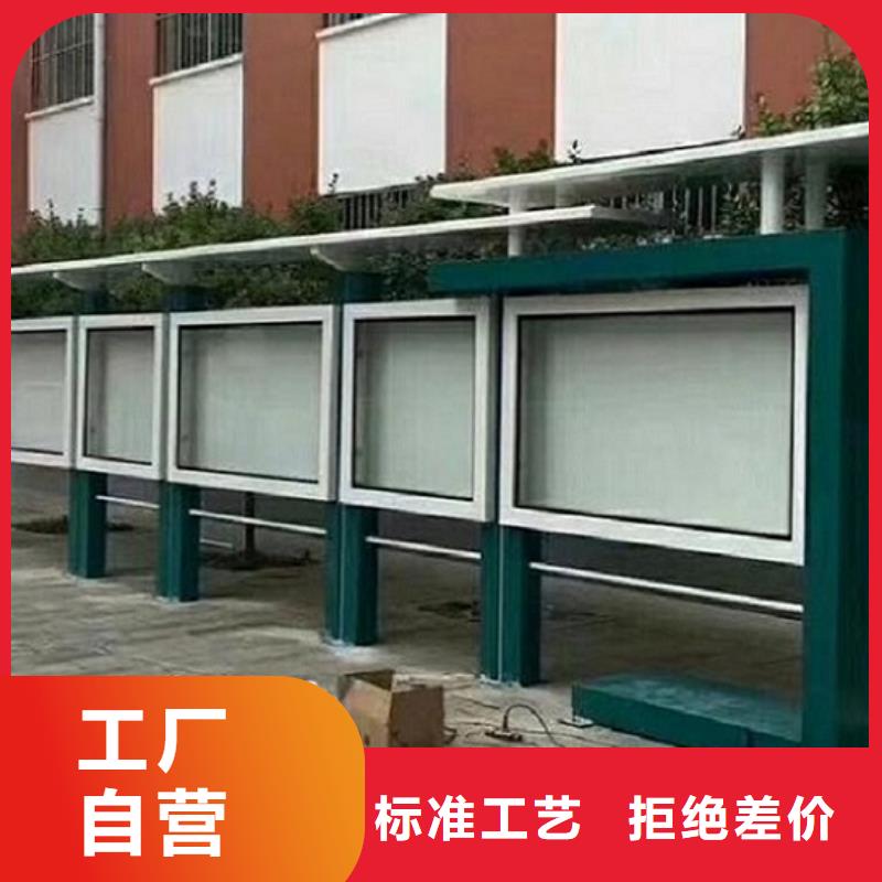 戶外社區文化宣傳欄品質放心