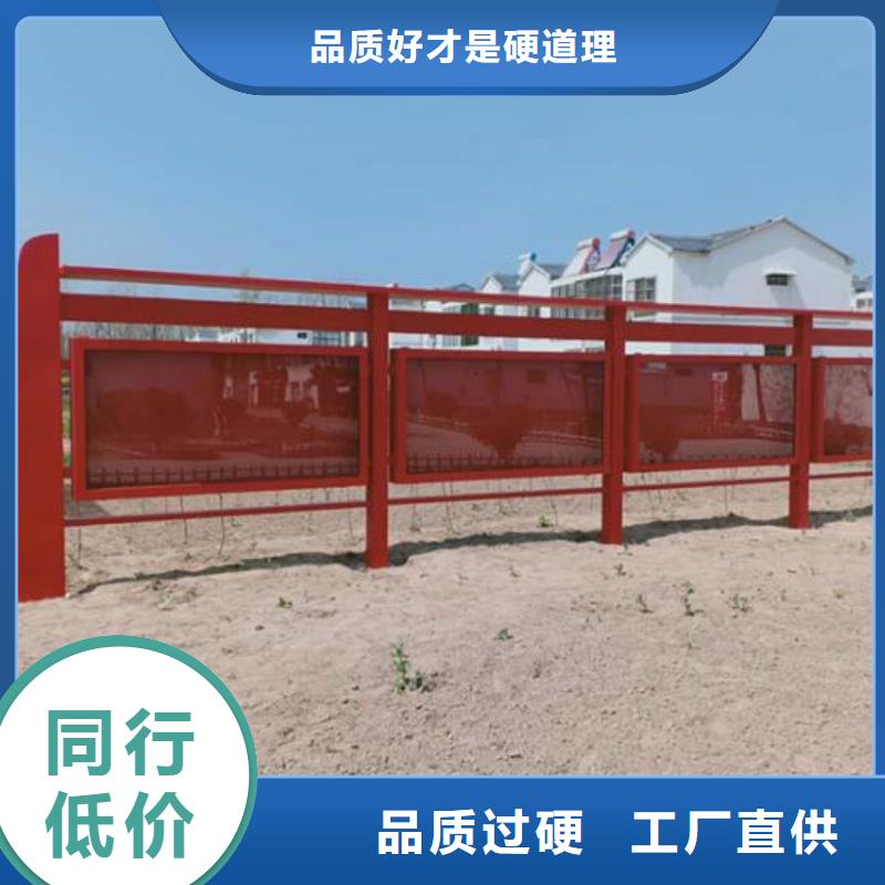 多功能社區文化宣傳欄生產廠家