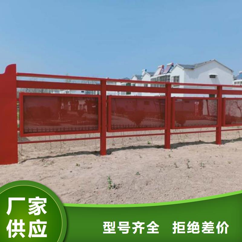 太陽能社區文化宣傳欄價格低