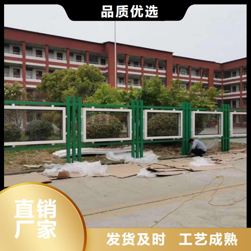 戶外社區文化宣傳欄品質放心