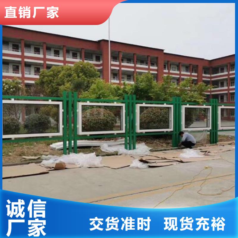 掛墻式社區文化宣傳欄實力老廠