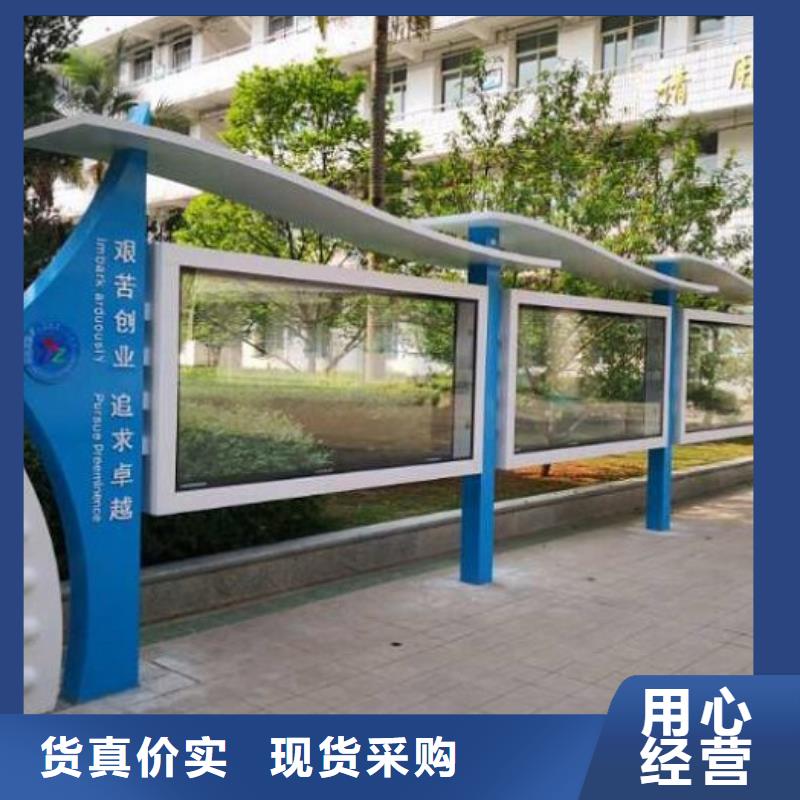 社區(qū)文化宣傳欄環(huán)保公廁廠家直銷省心省錢