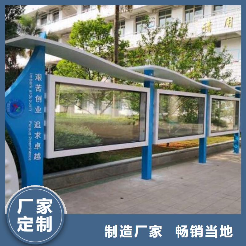戶外社區(qū)文化宣傳欄價格低