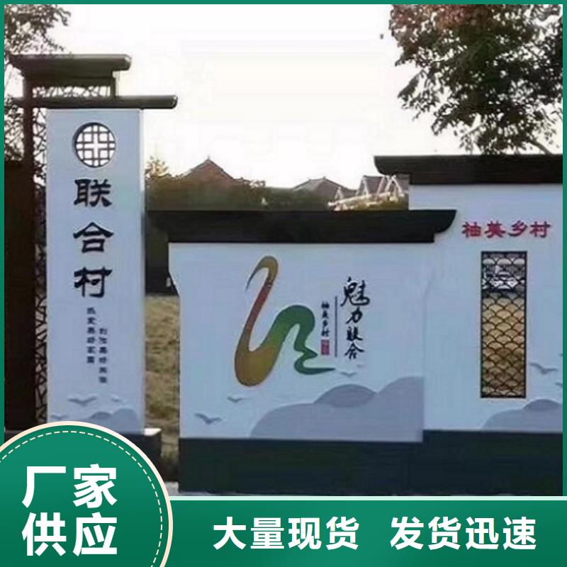 滅蚊社區文化宣傳欄