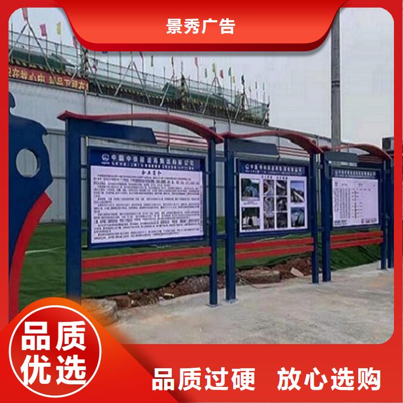 黨建社區文化宣傳欄實力老廠