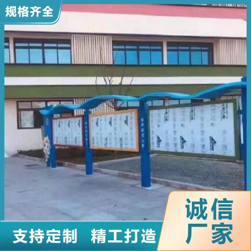 LED社區文化宣傳欄