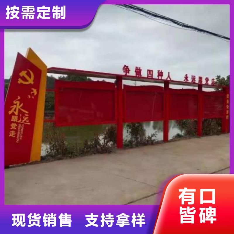 滅蚊社區文化宣傳欄價格實惠
