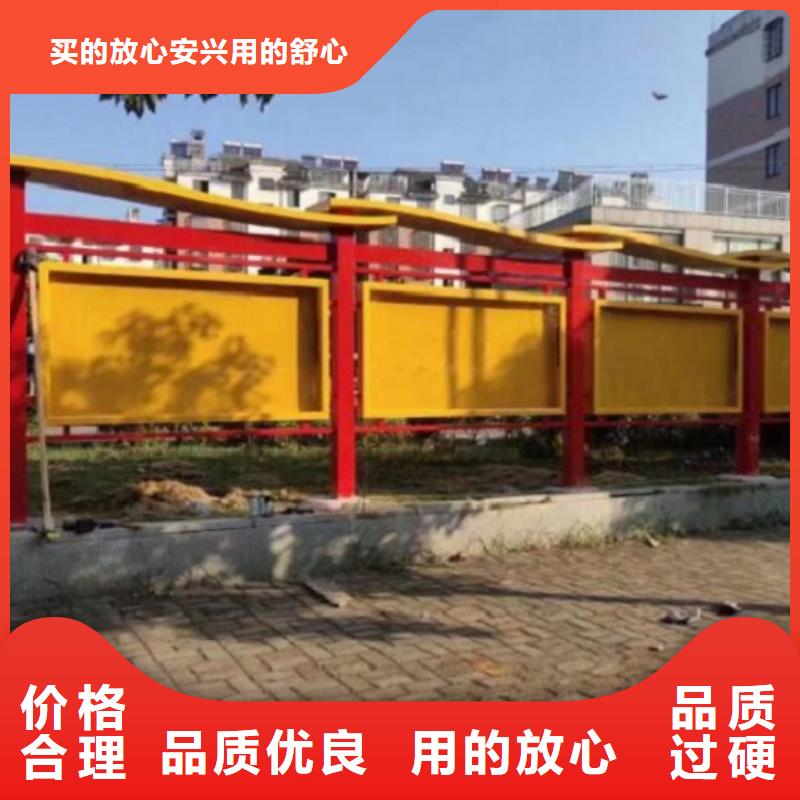 LED社區文化宣傳欄