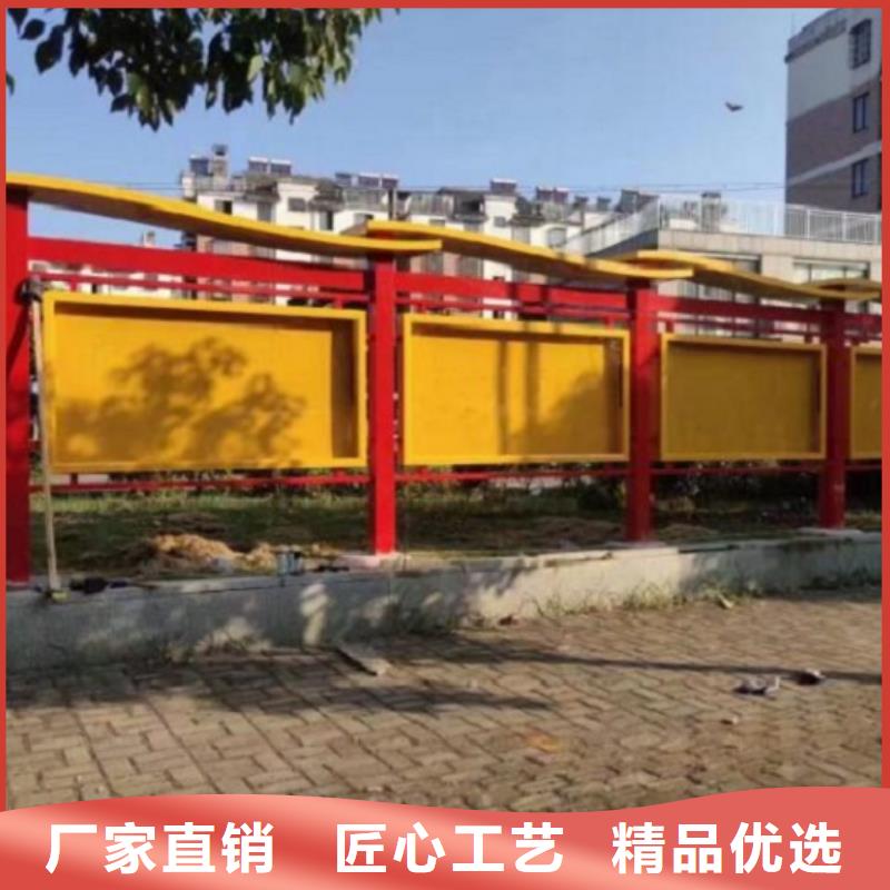社區(qū)文化宣傳欄滾動宣傳欄貨到付款
