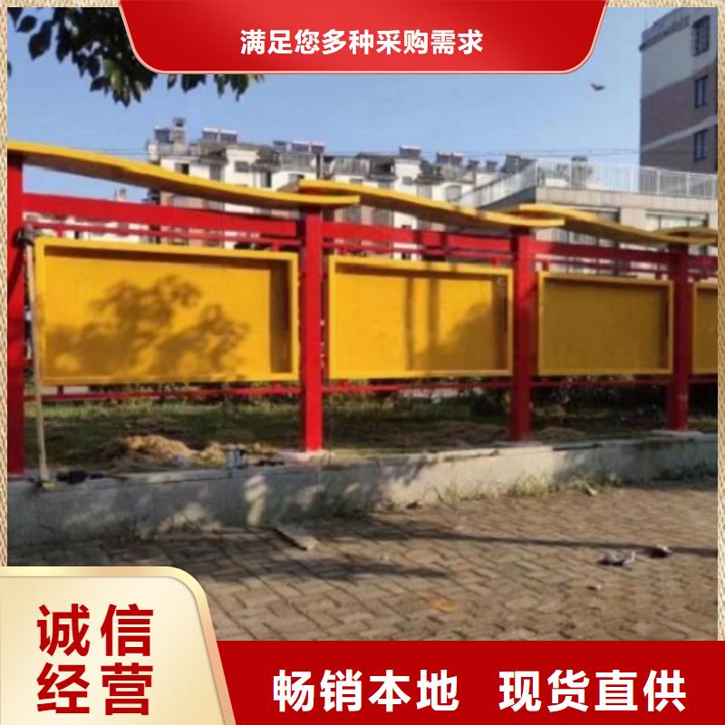 【社區文化宣傳欄不銹鋼站臺制作用品質贏得客戶信賴】