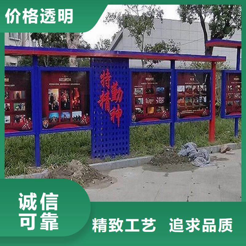 仿古社區文化宣傳欄現貨直供