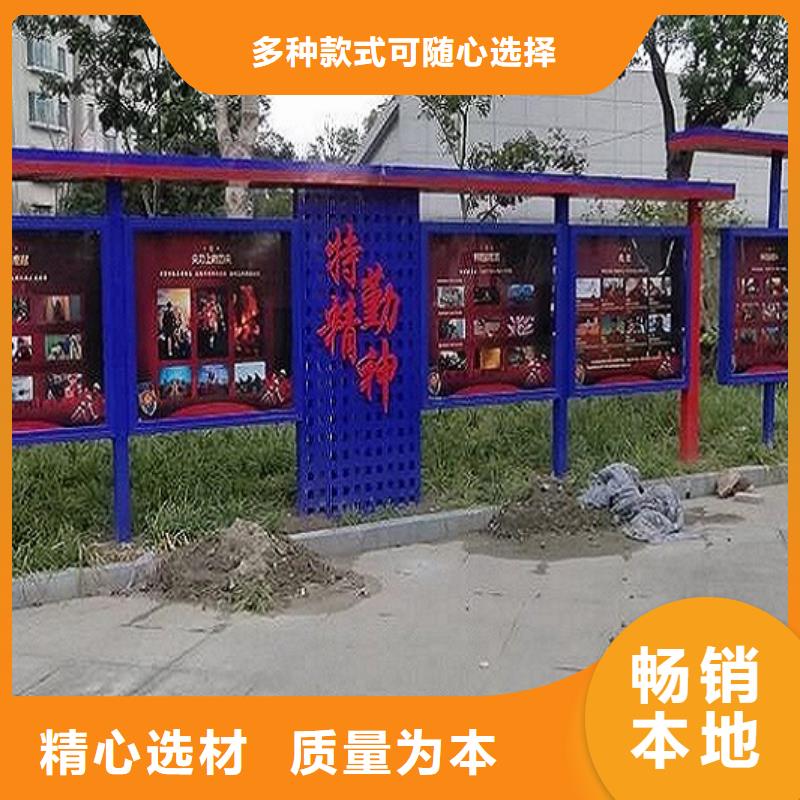 防雨社區文化宣傳欄質優價廉