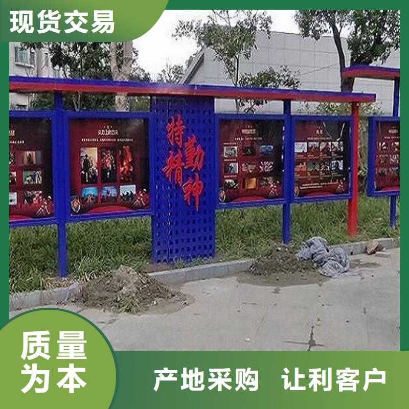 太陽能社區(qū)文化宣傳欄現(xiàn)貨直供