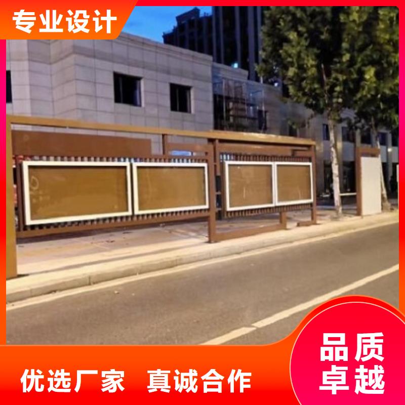 立式社區文化宣傳欄