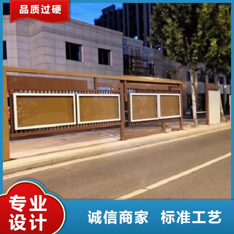 黨建社區(qū)文化宣傳欄訂制