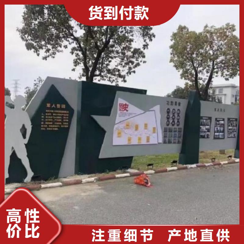 立式社區文化宣傳欄實力老廠