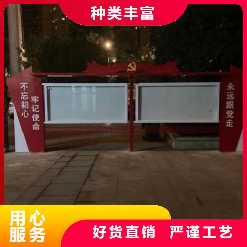 太陽能社區文化宣傳欄實力老廠