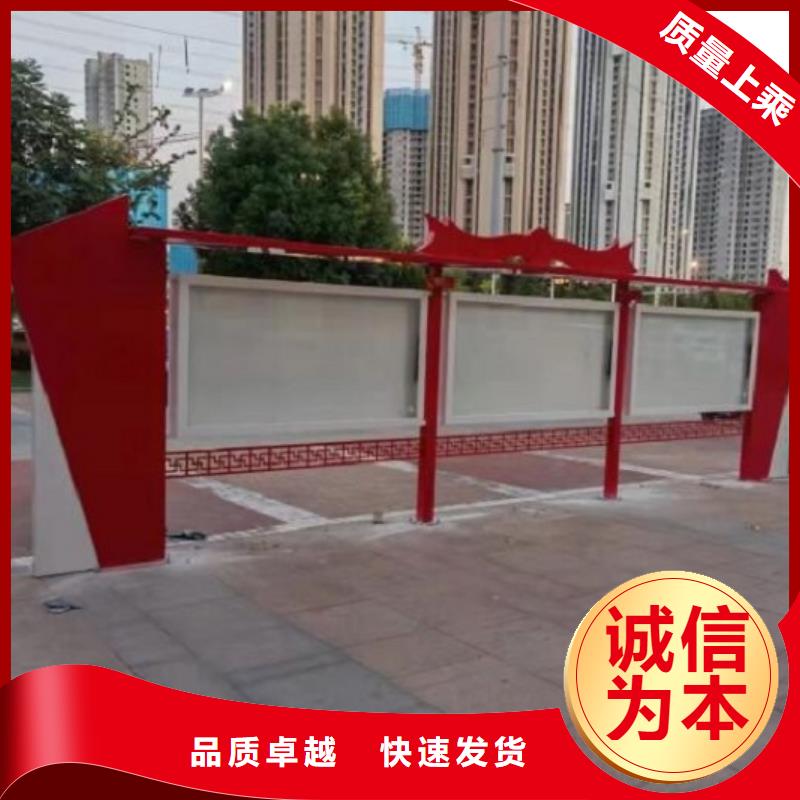 戶外社區文化宣傳欄品質放心