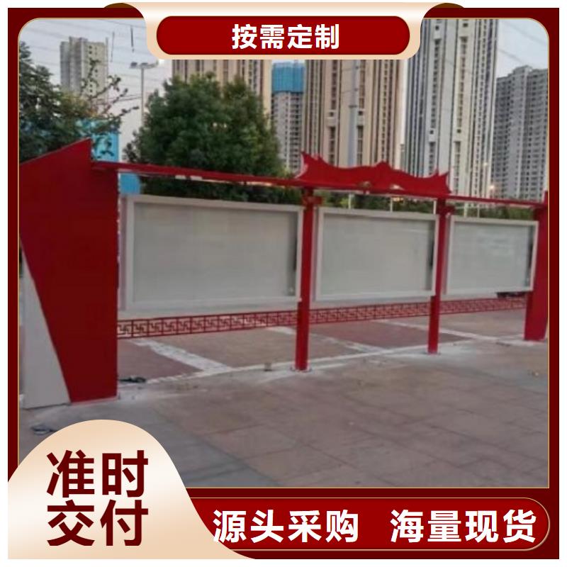 防雨社區文化宣傳欄靠譜廠家