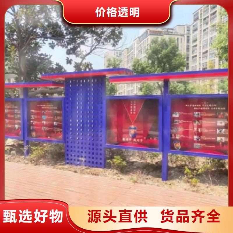 太陽能社區文化宣傳欄價格公道