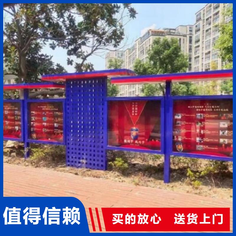 不銹鋼社區(qū)文化宣傳欄