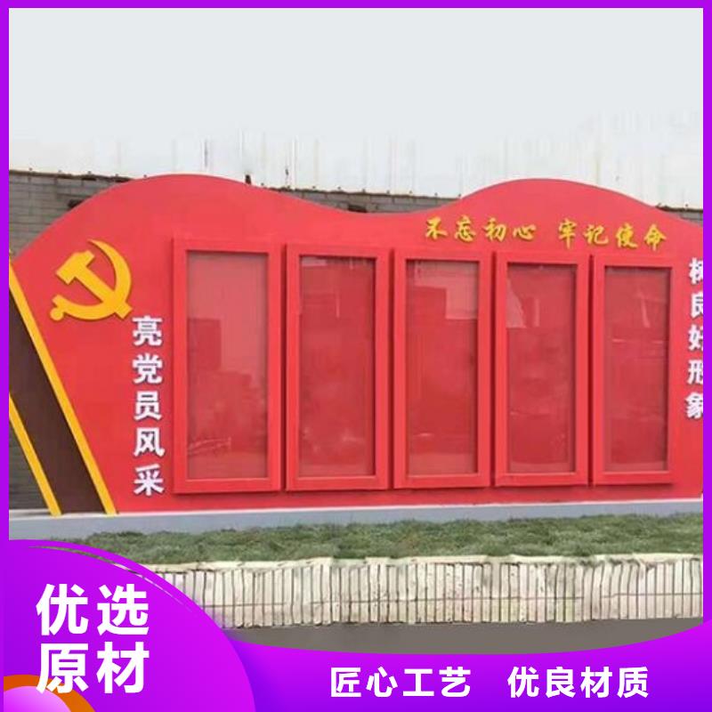 滅蚊社區(qū)文化宣傳欄現(xiàn)貨直供