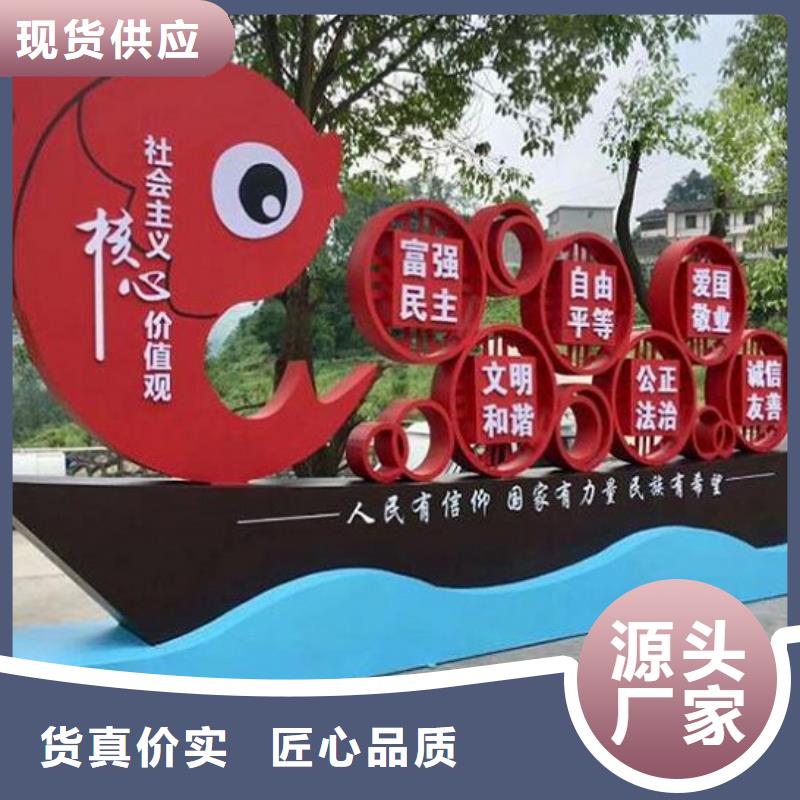 太陽能社區文化宣傳欄規格