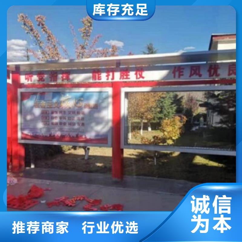 掛墻式社區文化宣傳欄實力老廠