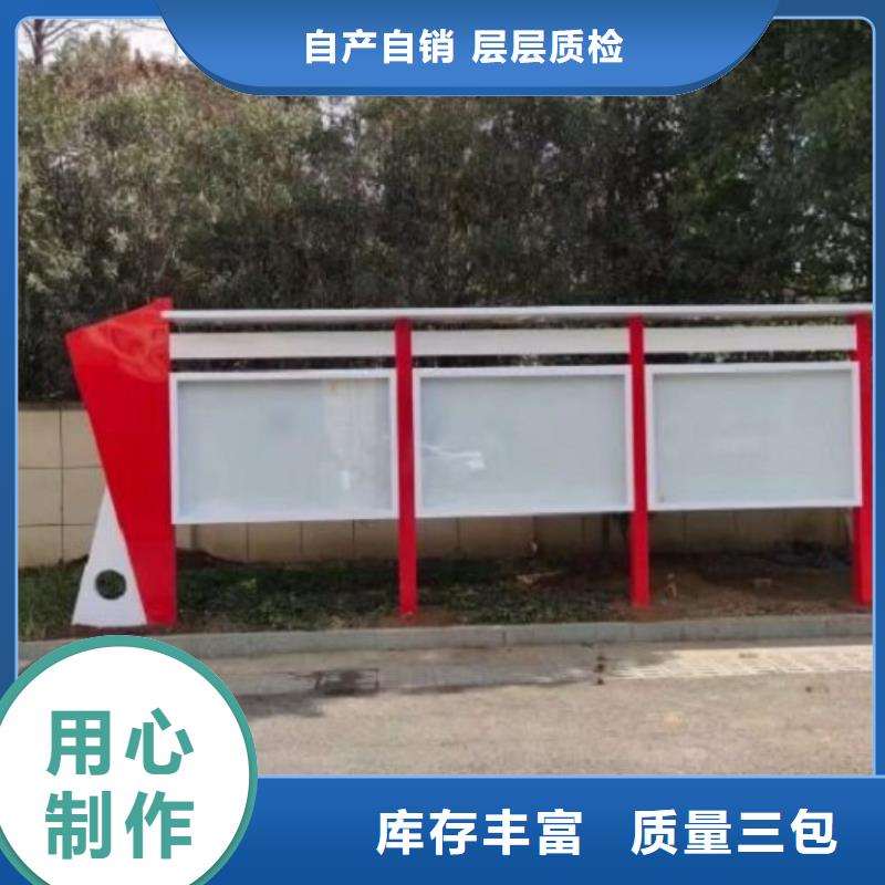 不銹鋼社區(qū)文化宣傳欄