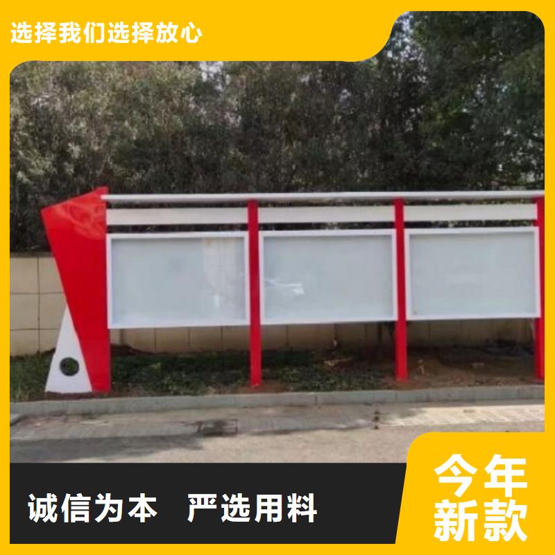鄉(xiāng)鎮(zhèn)社區(qū)文化宣傳欄批發(fā)