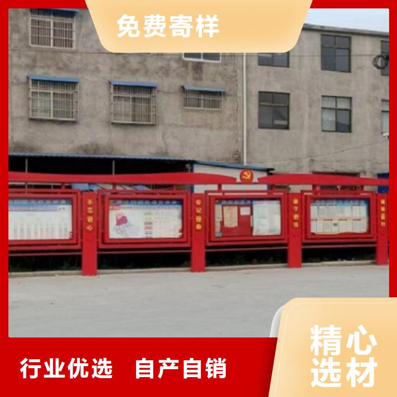 防雨社區文化宣傳欄質優價廉