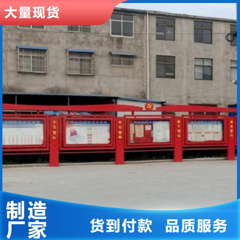防雨社區(qū)文化宣傳欄價格低