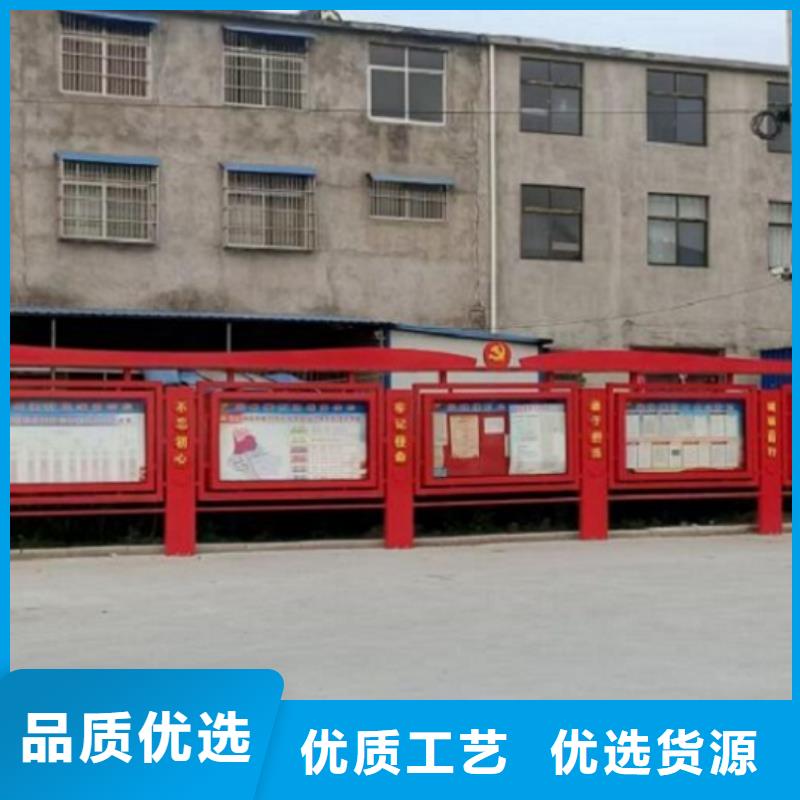 新款社區文化宣傳欄現貨直供