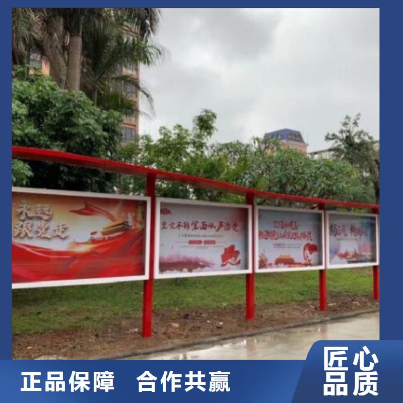 掛墻式社區文化宣傳欄實體廠家